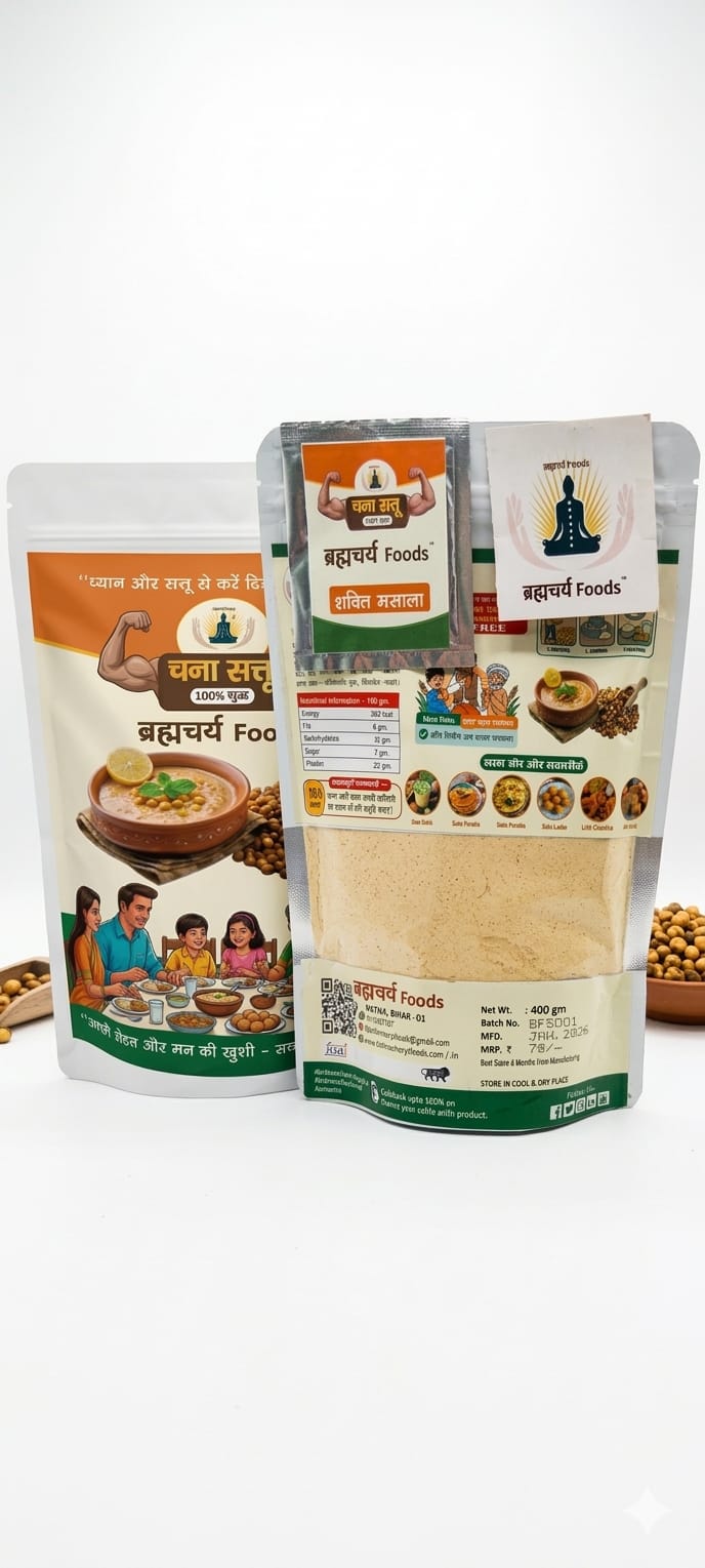 ब्रह्मचर्य चना सत्तू