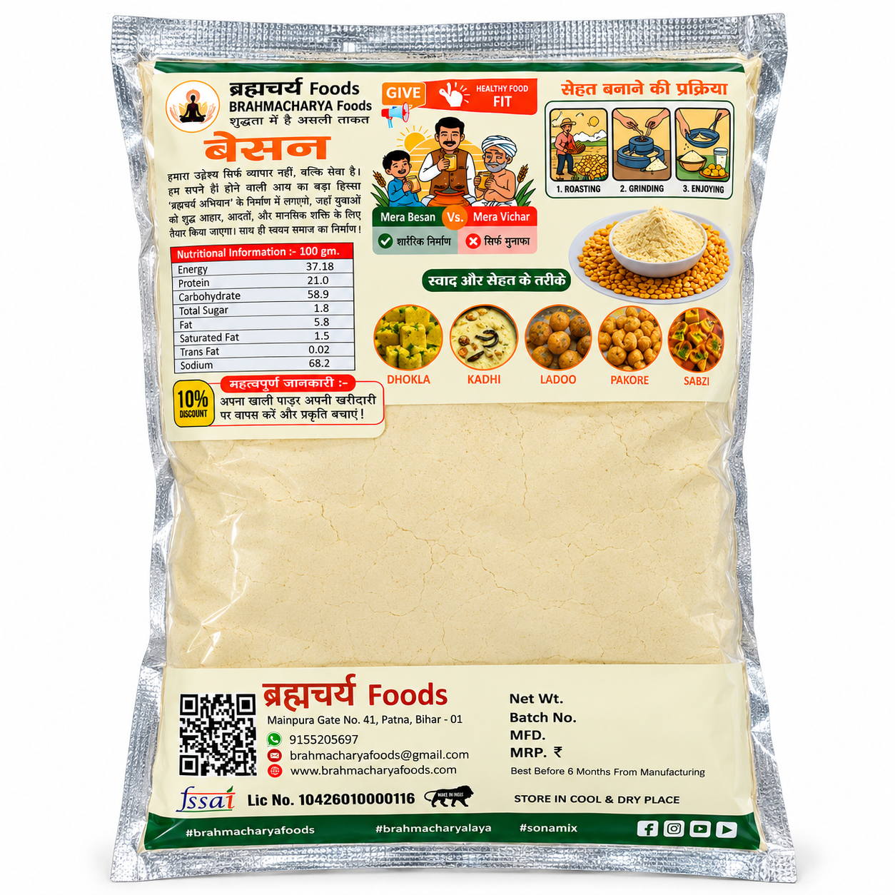 1KG BESAN